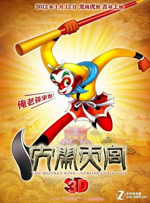 环境影响评价工程师证作假
