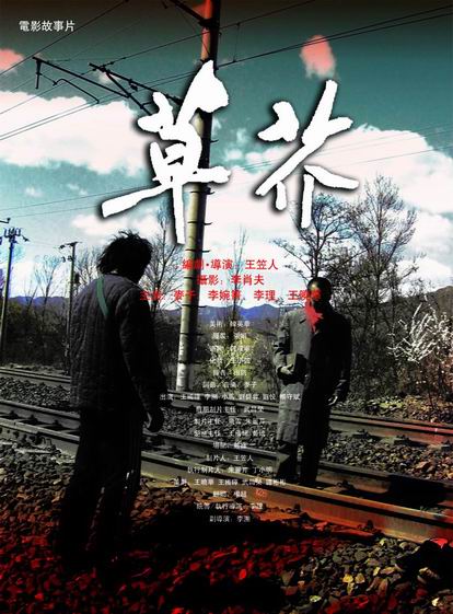 交通银行转账支票哪里可以做